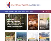 Климатека