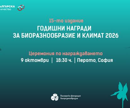 Награди