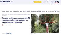 Mediapool 