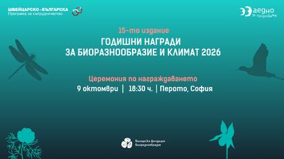 Награди