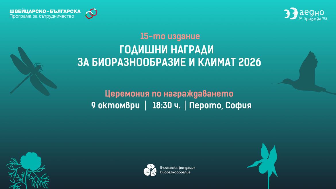 Награди